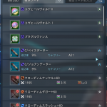 ベイス2個でました