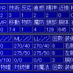 ID:140 シュバルツシルト