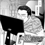 お姫様はわしひとりでいい・・