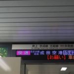 大松伸洋