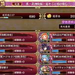 10審。ガンジルが刺さり過ぎる。真ん中に置いておけば騎馬隊全員無力化