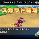 おいおい、こんなかわいいのをスカウトしちまったよ。どうしろと？ (^^;
