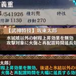 ちょくちょく書いてあるで。他人の動画の切り抜きですまんが