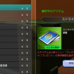 (´・ω・｀)んほおおおおおお！！4枚もノワール&color(Lime){''出たわよ！''};