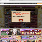 総力戦・・・遠距離を主戦力として審議選択。