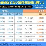 バンナム君も見習ってどうぞ。