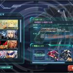 ボスコン１４専G出の証拠ステ数