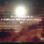 アミアンのドミネってSR禁止なんですか？「ルールに違反したため、管理者によりゲームからキックされました」とか表示されるのですが。鯖情報読んでもシングルアクションライフルはオフではありませんでした。