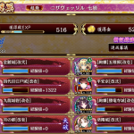 羽衣で19審議に辿り着いて以来どうしようもなかったラスト1審議、改弐に気付いてやっとできた。長いこと拳中心で粘ってて気付かなかったけど珍しく大砲が正義だった…(勿論うちの手持ちの都合だけど