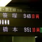 大松伸洋