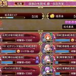 いやキッツ
