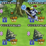 文字通り「彷徨う鎧」