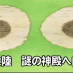 こんな～　時代も～　あぁ～ったね　とぉ～♪