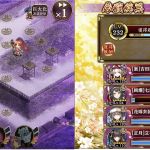利家が止まらなくて地味に難しかった15審三戦功ガチャ星7無し。絢爛七尾は施設外したから許して
