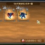 こんなことあるんだ。運使い果たした…いよいよサービス終了かな