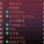 あぁっ・・・！あぁ～～～・・・ｗｗｗ
