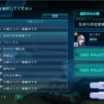この意味わかる人いる??実は将官ですがサブで尉官狩りフレンズ募集としか俺にはよめん…