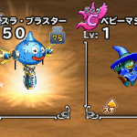やったにゃー