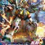 ゲロビと同じぐらいの強さのガトリングプリーーーーズ！ガンオンのガトリング勢は音がしょぼくて重機関銃打ってる感じがしねぇ！弾ばら撒かせろ！！