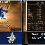 姫狙いだったけど・・・前回悪かったからか６回投げ肉７個