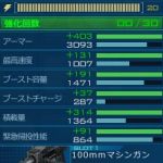 トーナメントデータ