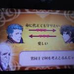 (´・ω・｀)FE知らないらんらんのイメージこれ