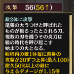 将星兜娘パック【織田吉法師】武器