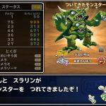 当たったけど、外れた。(^_^.)