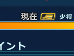 おふぅ・・・