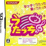 メタルギアソリッド