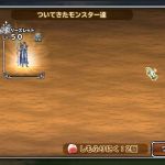 やせいのにく３個、ほねつきにく１個余ってたのでしもふりにく２個にして、なんとなく２個投げしたら驚きの結果に。すごい嬉しい～。明日う○こ踏まないように気をつけなきゃ。