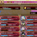 やったー！やっと餅つき成功した！地獄で初めて30審議取れた！