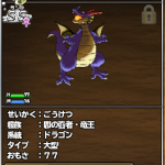 嬉しい嬉しい嬉しい