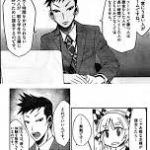 通りすがりだがつまりこうか？ガンオンはPCゲーなんだが運営はソシャゲのつもりらしい
