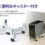 サンワサプライ CPUスタンド CP-031