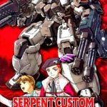 ちょっと気が早いけどサーペントはオダなのだろうか？マリーメイアっていちおうエレガント大将の娘って名乗ってたよな