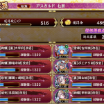終盤わちゃわちゃしてよく分からないうちに終わった