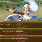 この辺の結局何だったの？って話も天魔世界で回収するのかな？