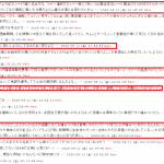 暇だったから調べといたぞ。赤いとこ同一人物な