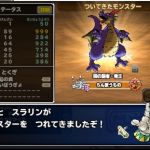 同じく本日121パレの結果。スカウト0、金2、銀10、銅21です。ちなみに親分10投目でこれが来たので良しとします (^-^