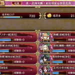 やっと行けた！無戦功wまあ満足