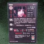 上杉謙信