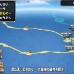 水没