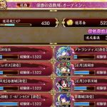 正月様々でした。これでまだ改壱が残されてるって凄い