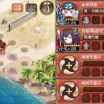 詰めたらガチャなし4人でもいけた。隙バフがない分時々敵に近付かれるので黒兎で鈍足補助。