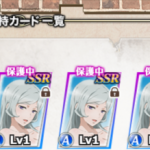 俺の運命はエロのみだったらしい…。