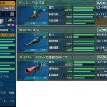 7/8のトーナメント情報