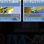 (´・ω・｀)メシウマ画像もってきたわよー。今晩の晩酌に使ってね
