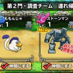 結構な運を使い果たしました。