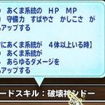 ここの破シドーページが間違えてるから修正しといたよ。
